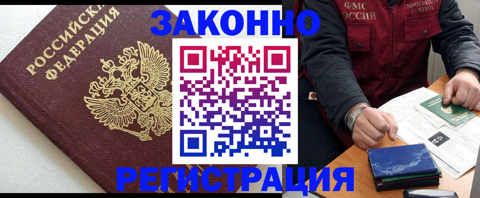 найти адрес прописки в Щёлкино